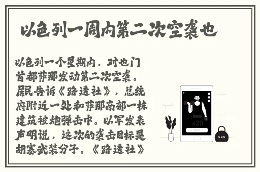 生肉动漫在线观看